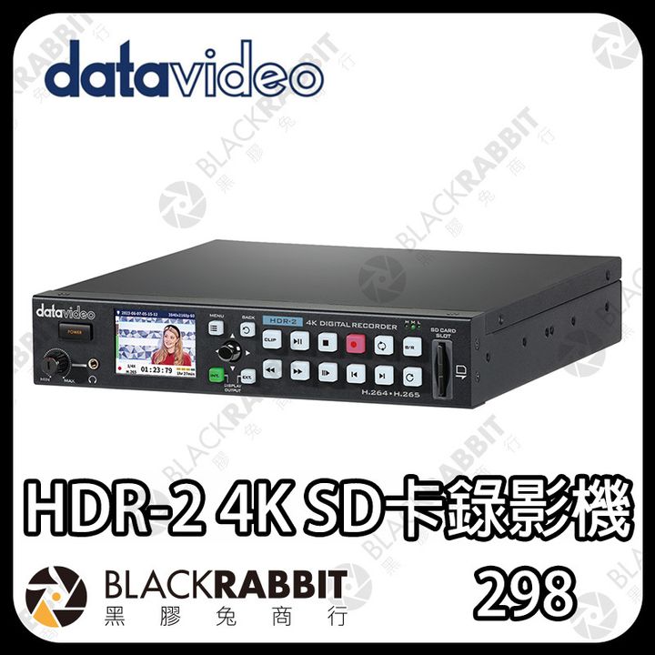 DATAVIDEO-HDR-2-01