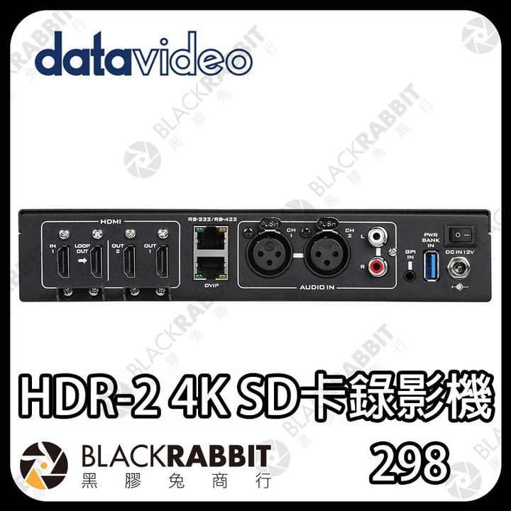 DATAVIDEO-HDR-2-03