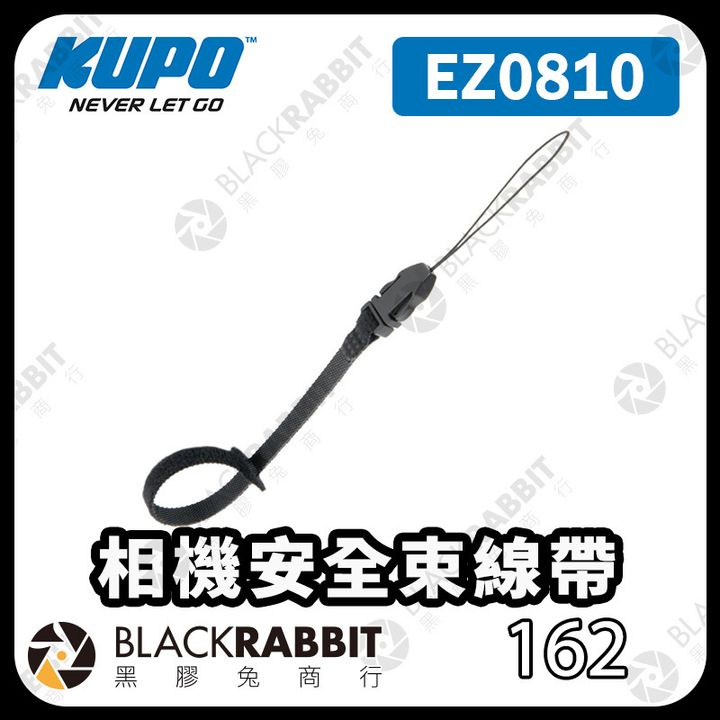 KUPO-EZ0810-01