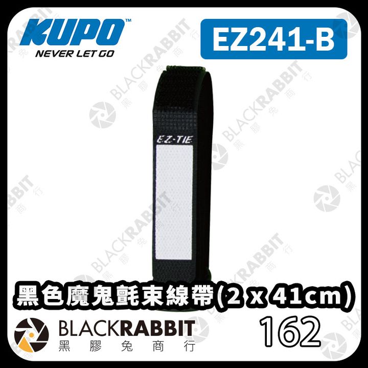 KUPO-EZ241-B-01