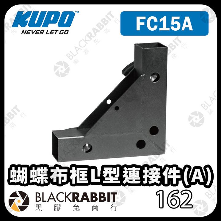 KUPO-FC15A-01