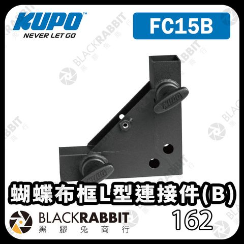 KUPO-FC15B-01