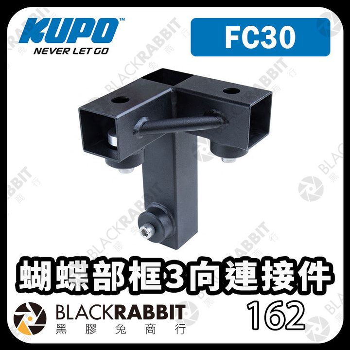 KUPO-FC30-02