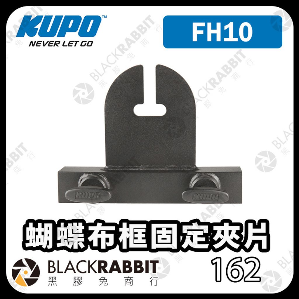 KUPO-FH10-01