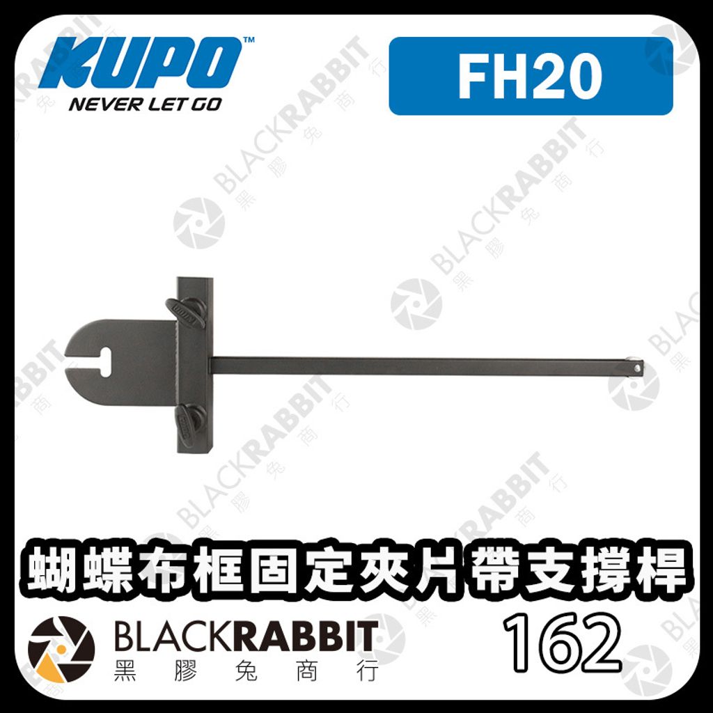 KUPO-FH20-01