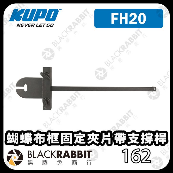 KUPO-FH20-01