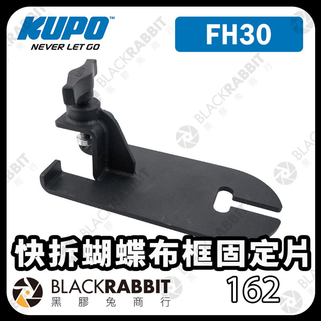 KUPO-FH30-01