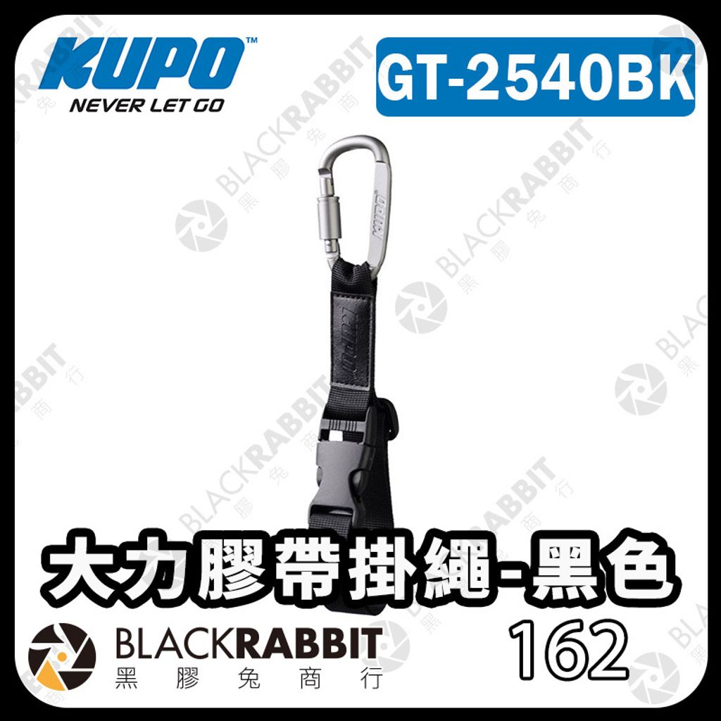 KUPO-GT-2540BK-01