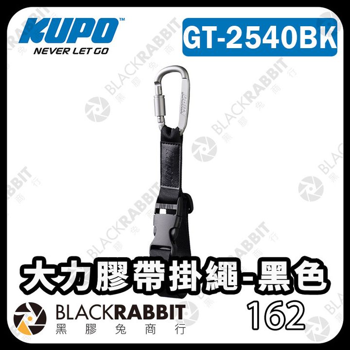 KUPO-GT-2540BK-01