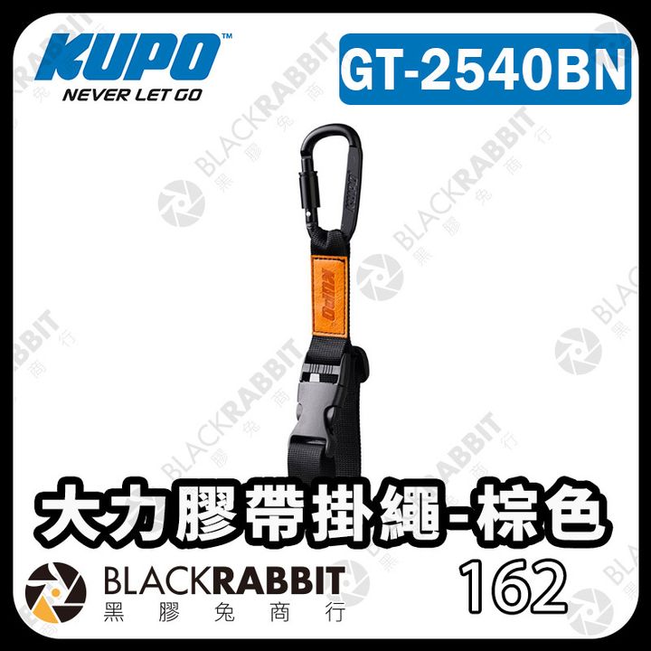 KUPO-GT2540BN-01