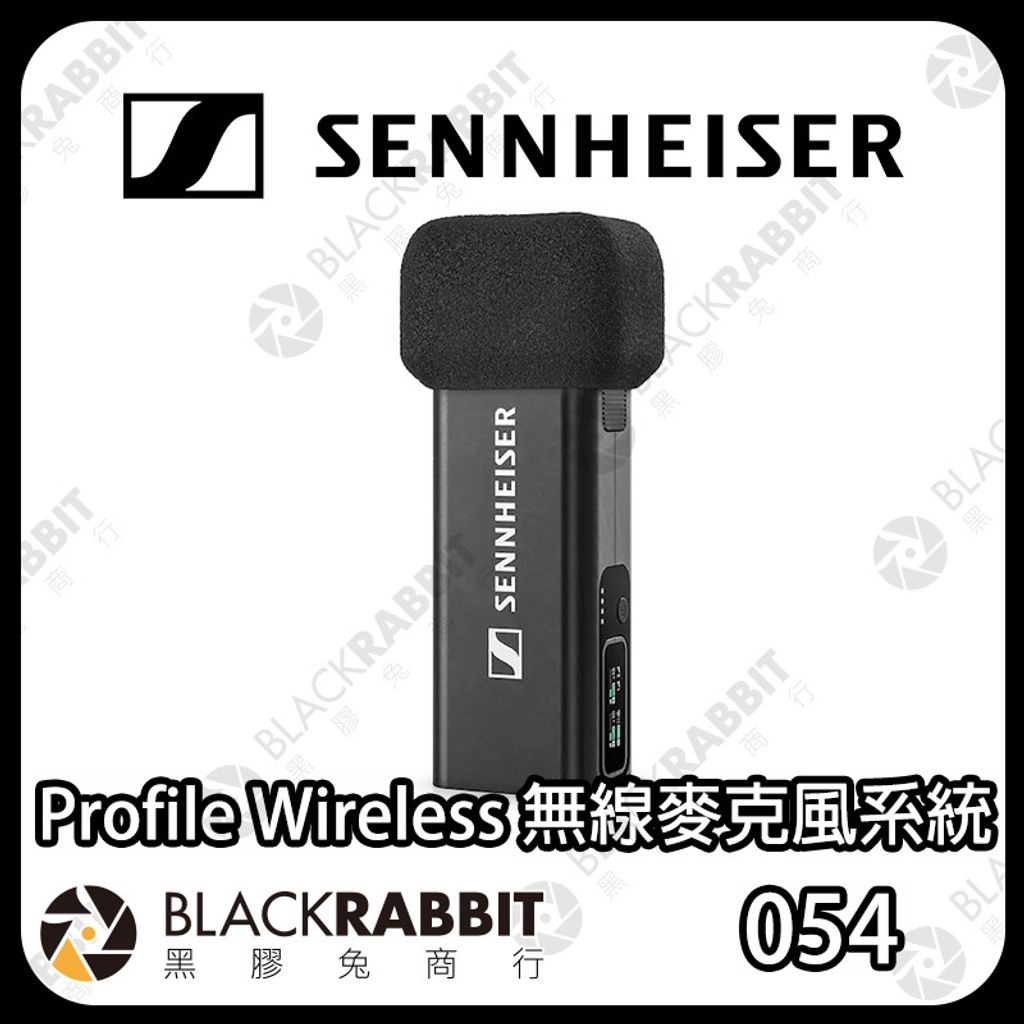 森海賽爾-無線麥克風系統-03