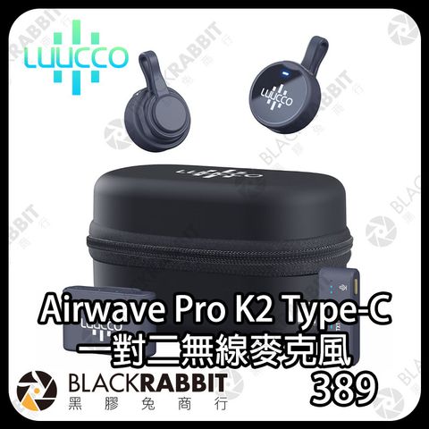 LUUCCO-AURWAVE PRO 2-TYPE-C-01