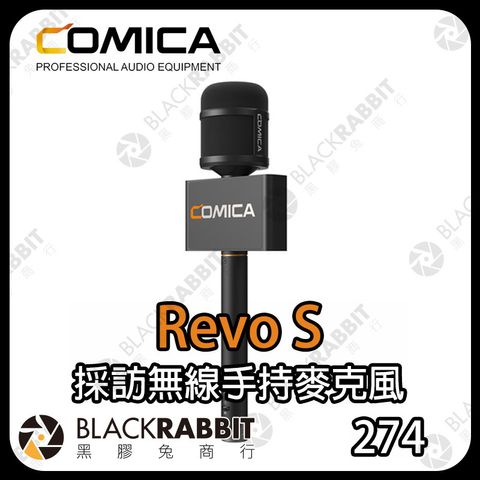 comica-REVO S-01