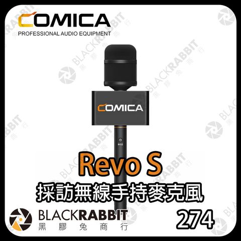 comica-REVO S-02