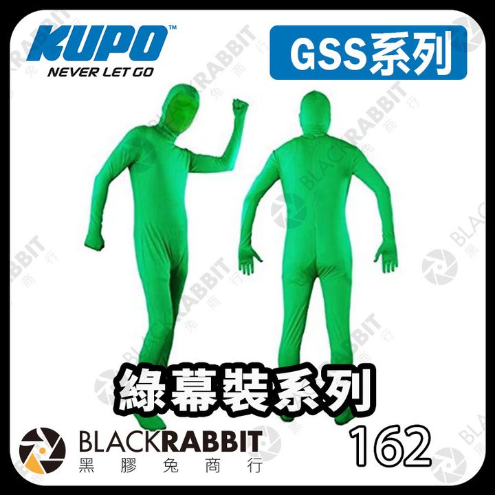 kupo-gss-01