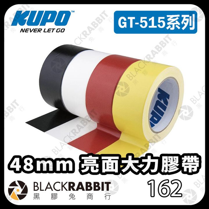 KUPO-GT-515系列01