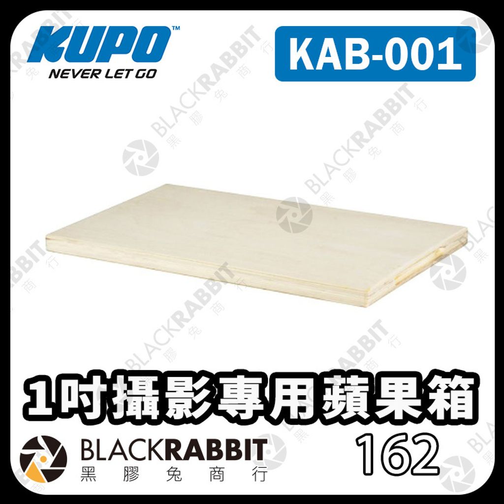 KUPO-KAB-001-01
