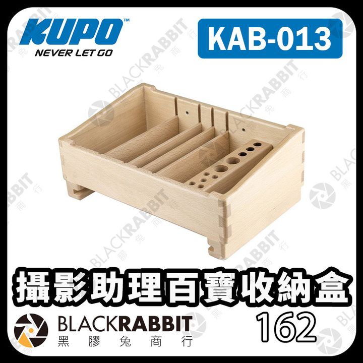 kupo-KAB-013-01