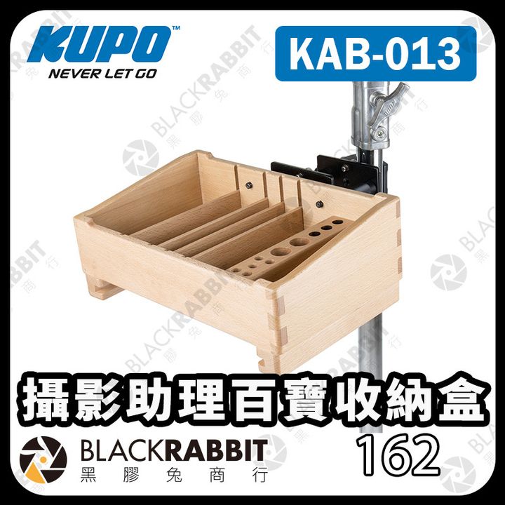 kupo-KAB-013-02