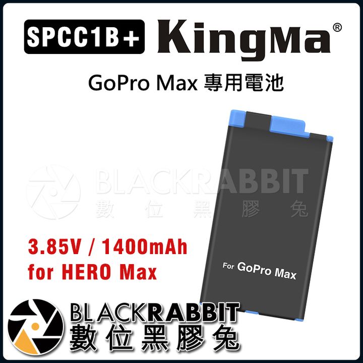 SPCC1B+_02