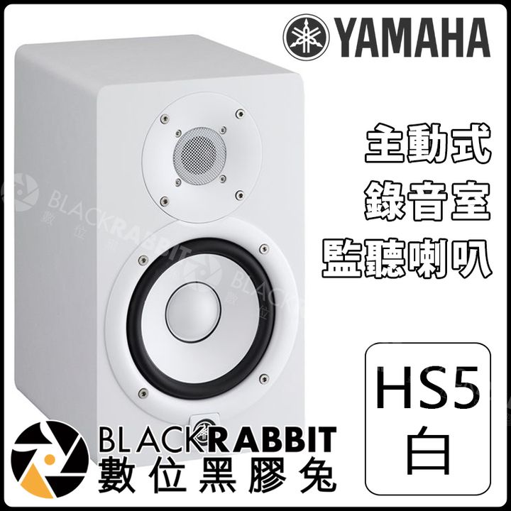 HS5白-01