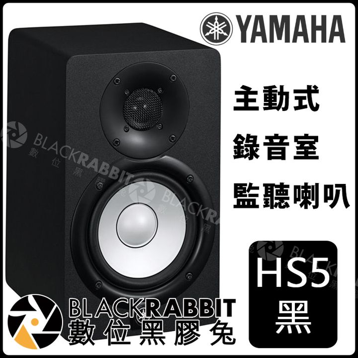 HS5黑-01