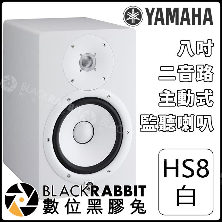 HS8白-01