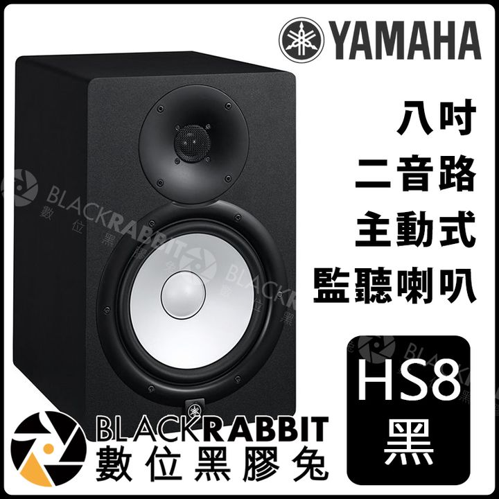HS8黑-01