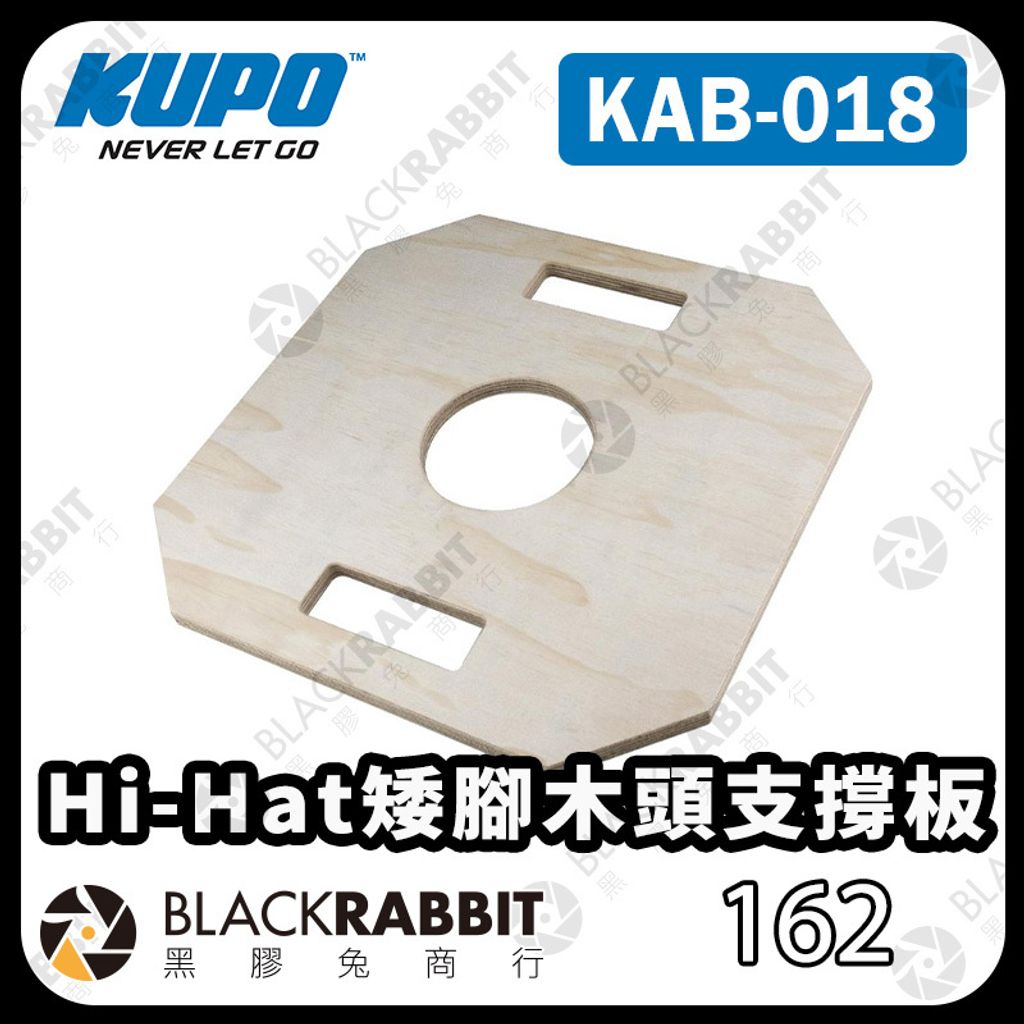 KUPO-KAB-018-01