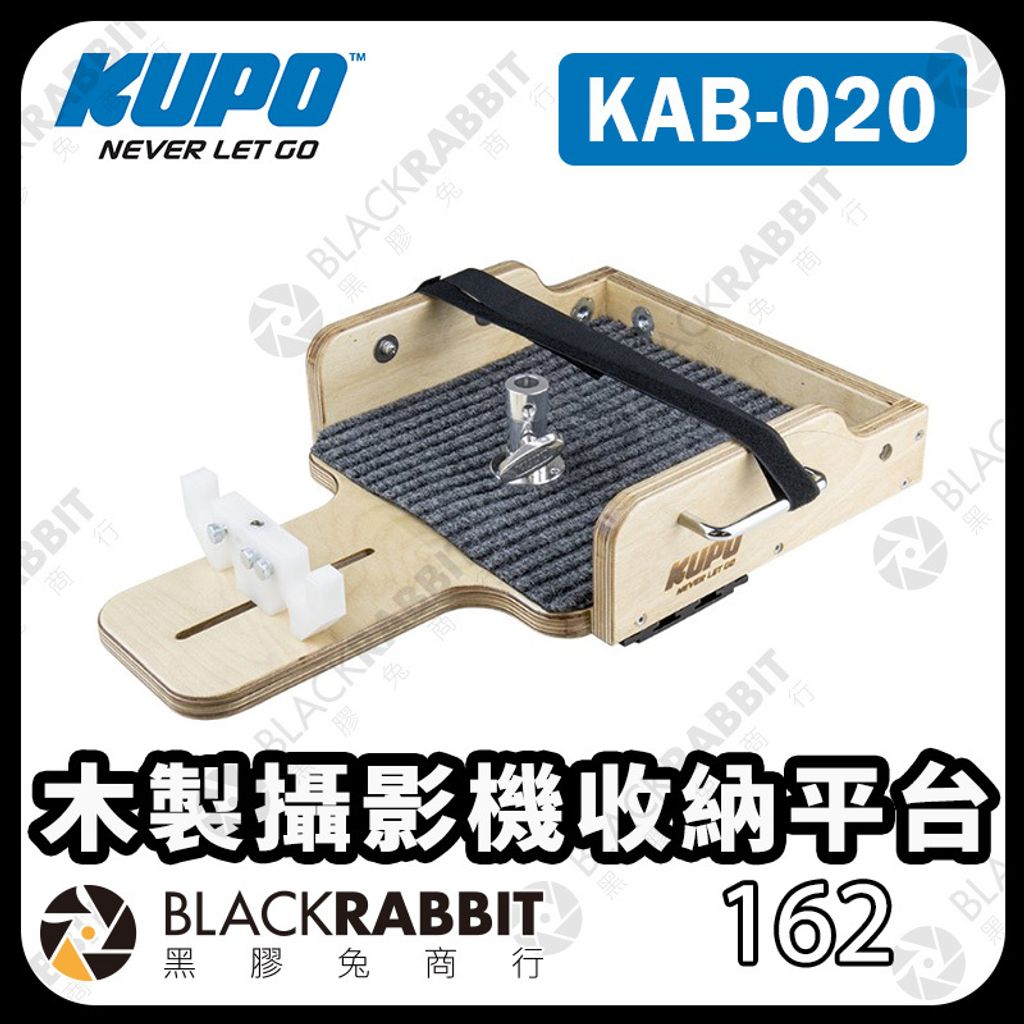 KUPO-KAB-020-01