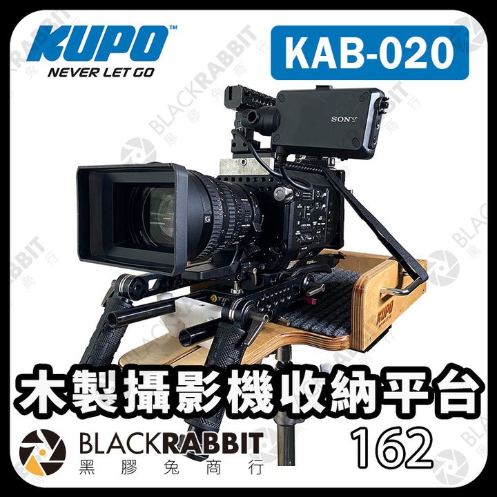 KUPO-KAB-020-02