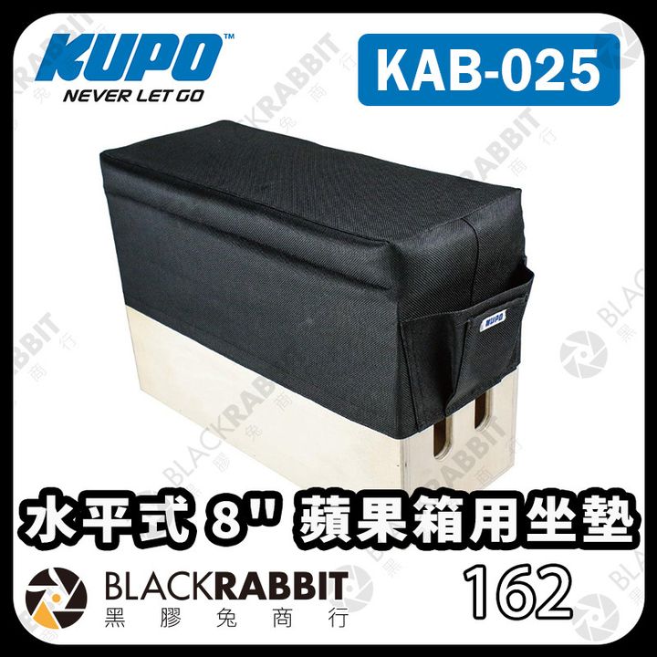 KUPO-KAB-025-01