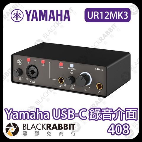 YAMAHA-UR12MK3-02