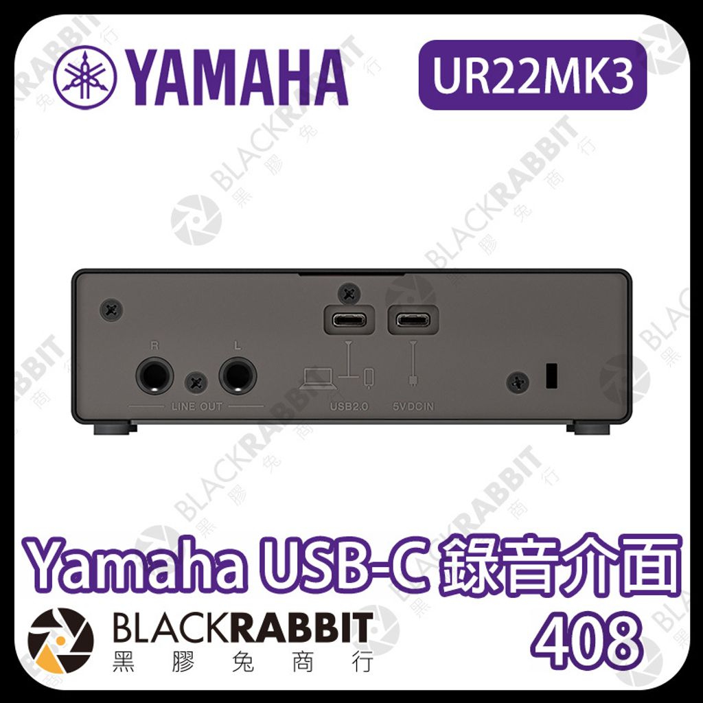 YAMAHA-UR22MK3-05