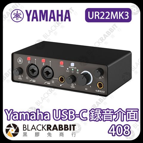 YAMAHA-UR22MK3-02
