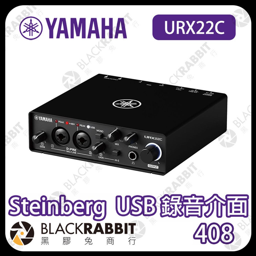 YAMAHA-URX22C-01