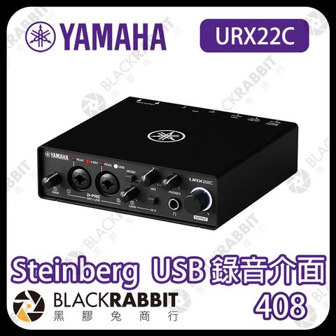YAMAHA-URX22C-01