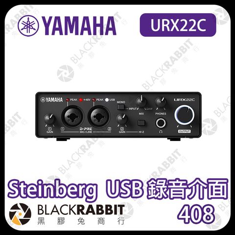 YAMAHA-URX22C-02