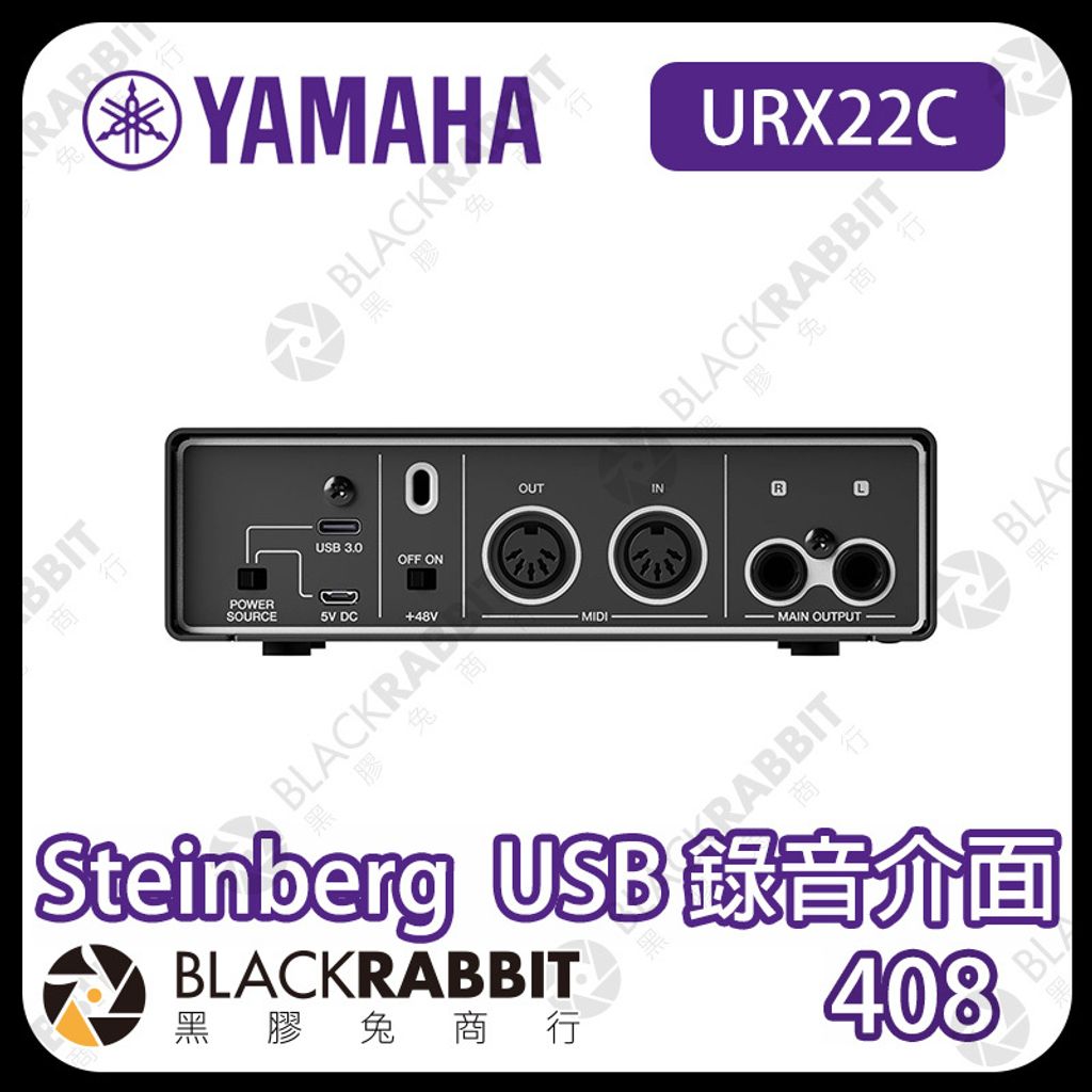 YAMAHA-URX22C-03