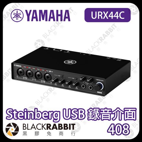 YAMAHA-URX44C-01