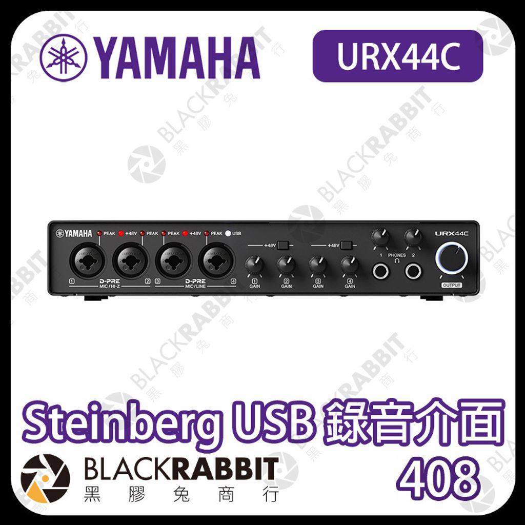 YAMAHA-URX44C-02