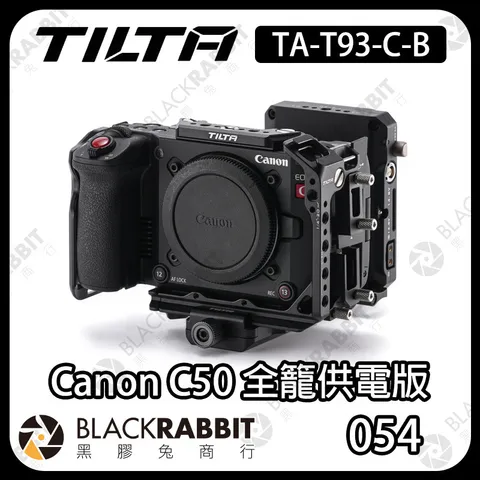TILTA-C50供電版-01