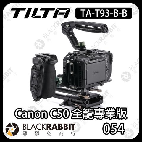TILTA-C50專業版-02