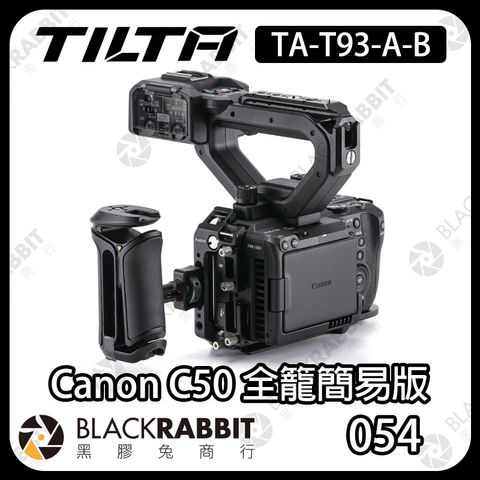 TILTA-C50全籠簡易版-02