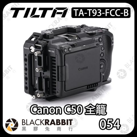 TILTA-C50全籠-02