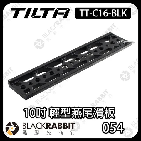 tilta-燕尾滑板-01