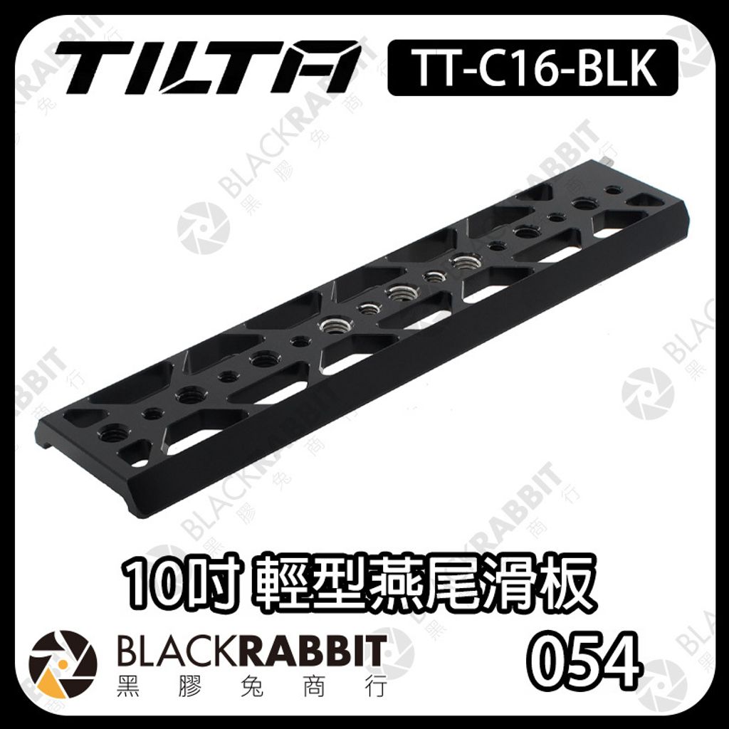 tilta-燕尾滑板-02