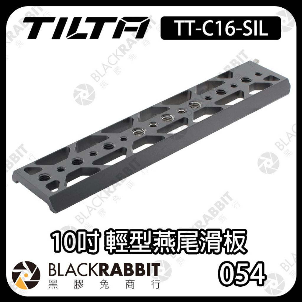 tilta-燕尾滑板-04