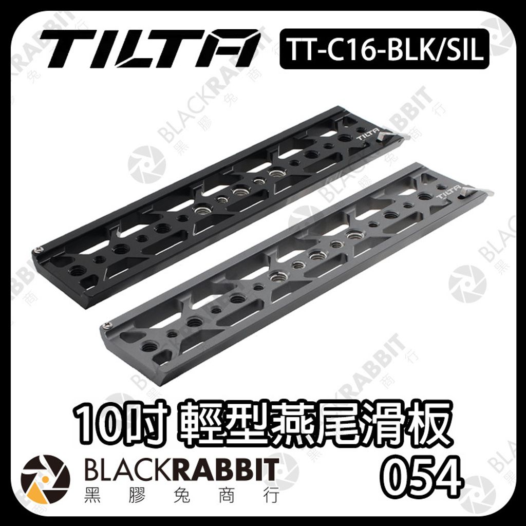 tilta-燕尾滑板-06