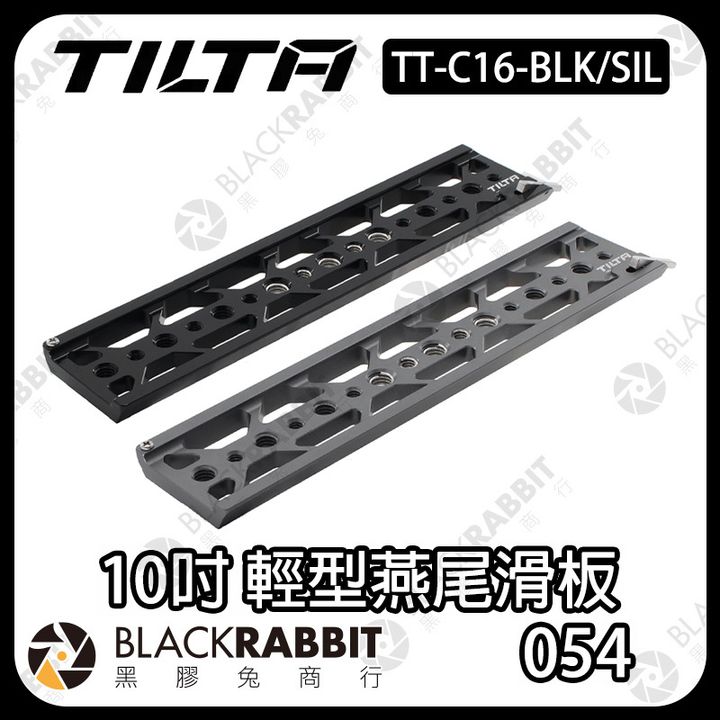 tilta-燕尾滑板-06